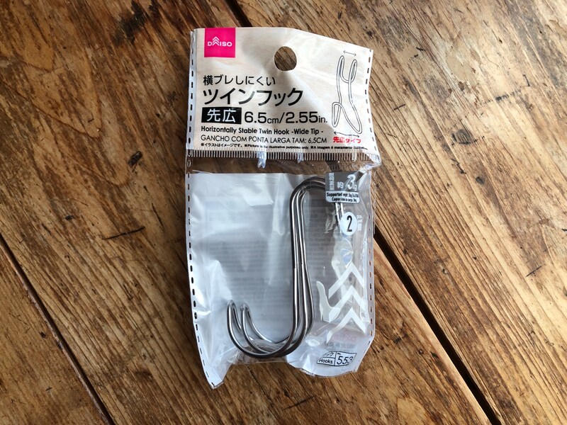 ダイソーの「横ブレしにくいツインフック」