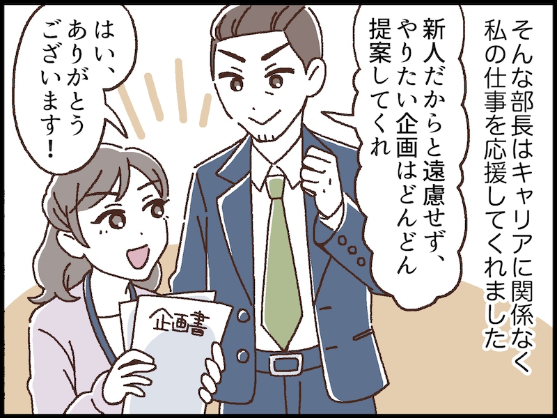 超年上夫の「老い方」にうんざり……