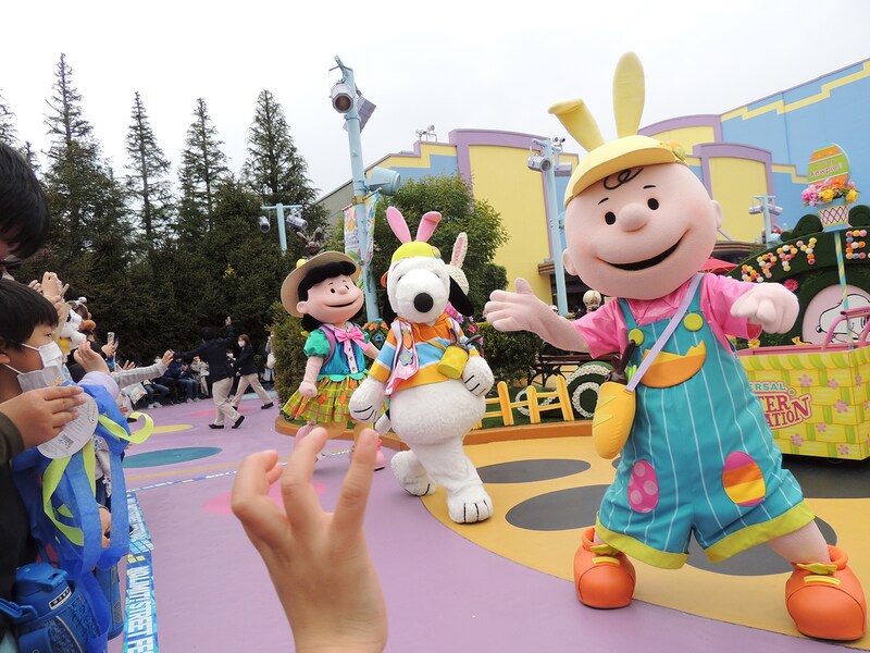 ユニバーサル・イースター・セレブレーション