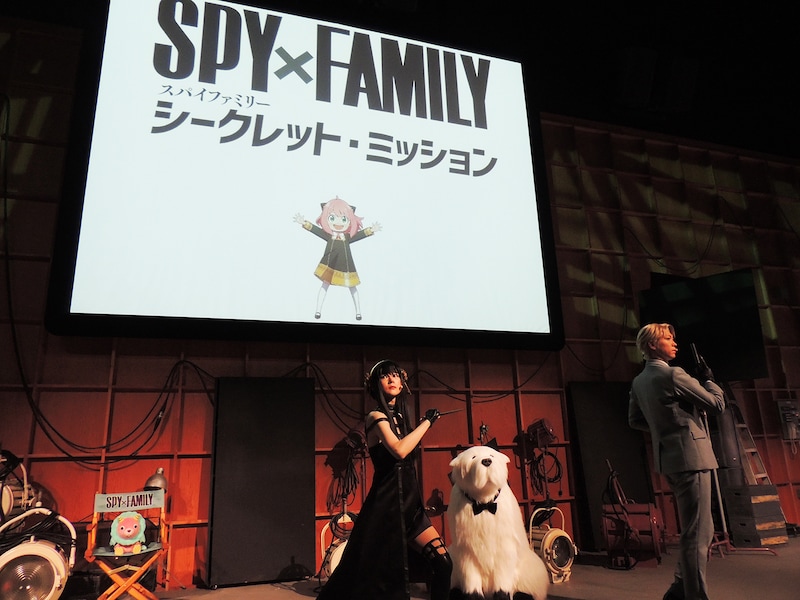 SPY×FAMILY シークレット・ミッション