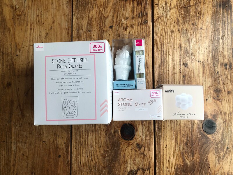 100均のアロマストーン