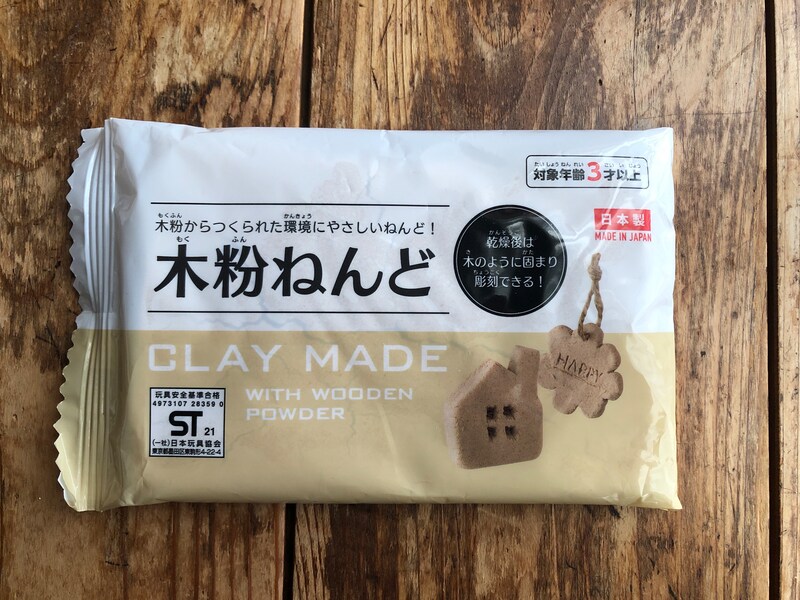 「木粉ねんど」を使ってアロマストーン作りができる