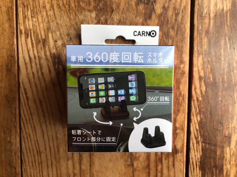 「セリアのスマホホルダー」