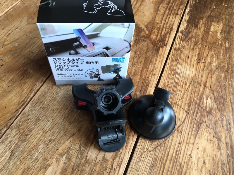 「ダイソーのスマホホルダー　クリップライイプ　車内用」はパーツが2つ