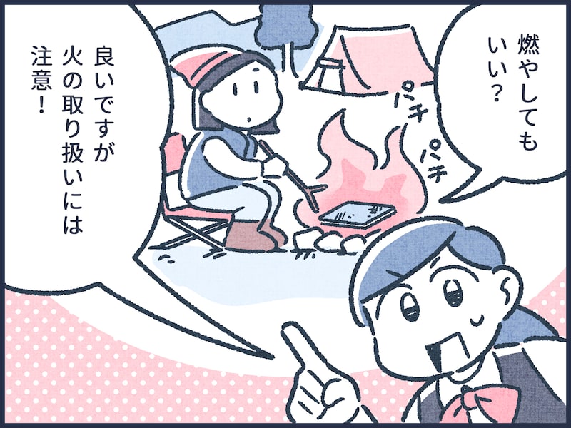 通帳やキャッシュカードなどの安全な捨て方