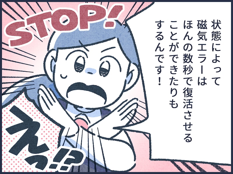 通帳やキャッシュカードなどの安全な捨て方