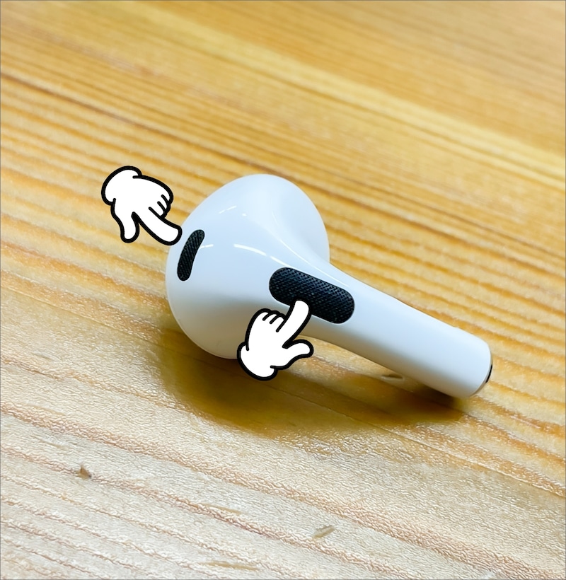 身の回りにあるものを利用したAirPodsの掃除