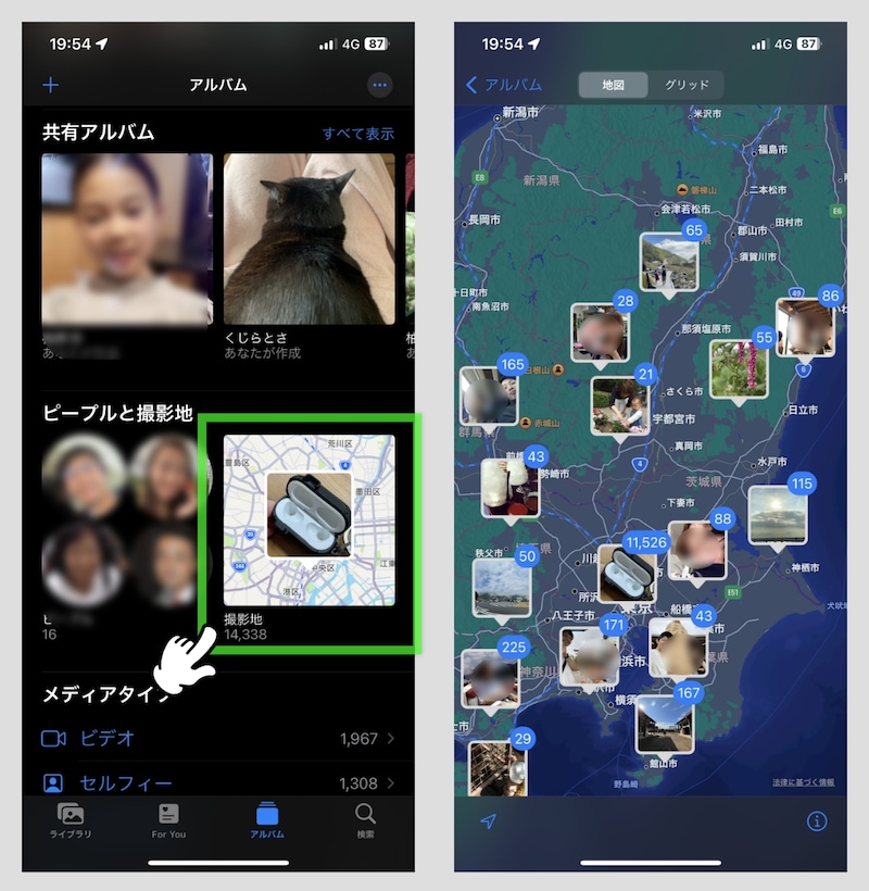 iPhoneで撮った写真の中から目的のものを見つける方法