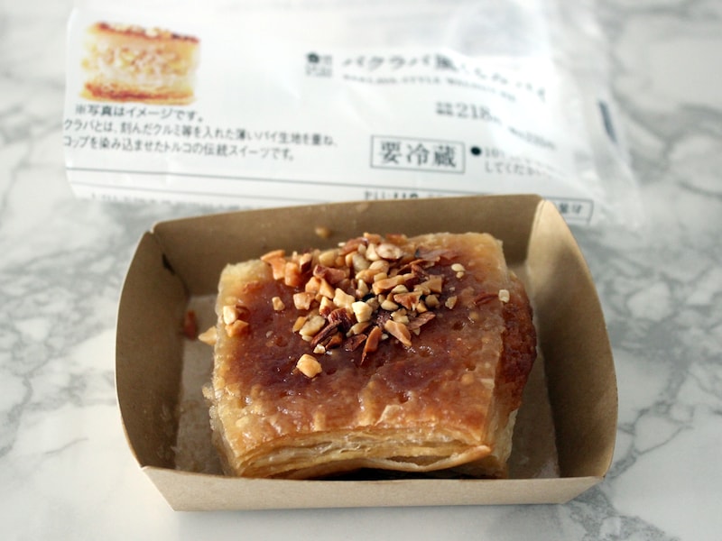 ローソン「バクラバ風くるみパイ」