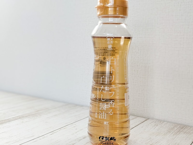 ダイソーおすすめ調味料「白トリュフ香る白だし醤油」