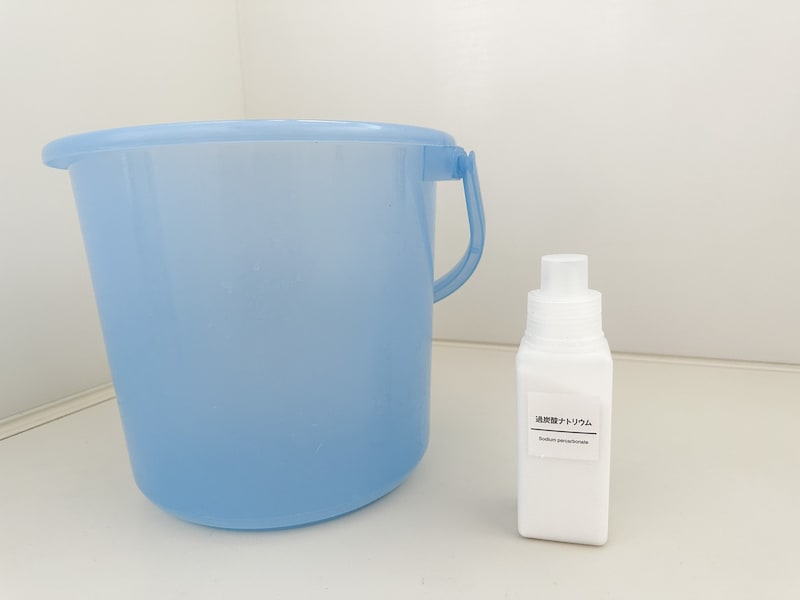 酸素系漂白剤（過炭酸ナトリウム）