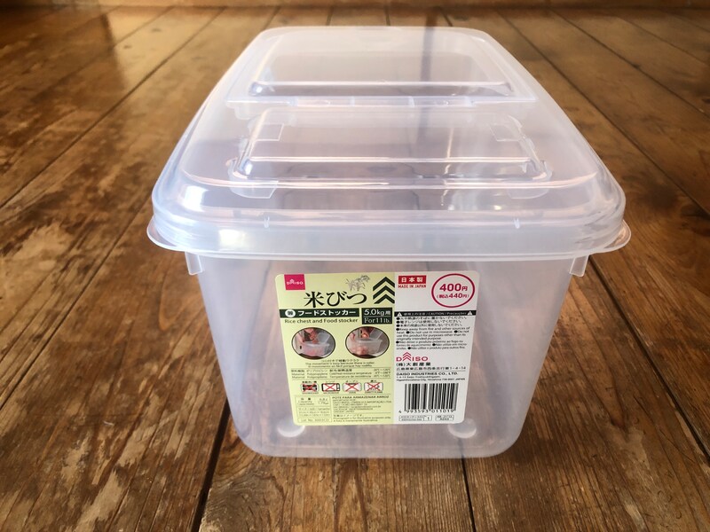ダイソーの米びつ「米びつ兼フードストッカー5.0kg用」