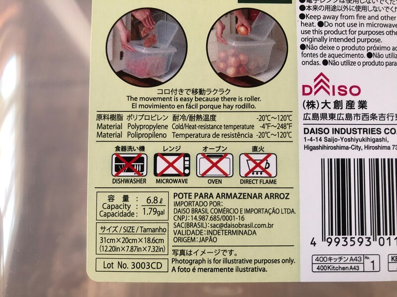 ダイソーの米びつ「米びつ兼フードストッカー　5.0kg用」のサイズ・素材