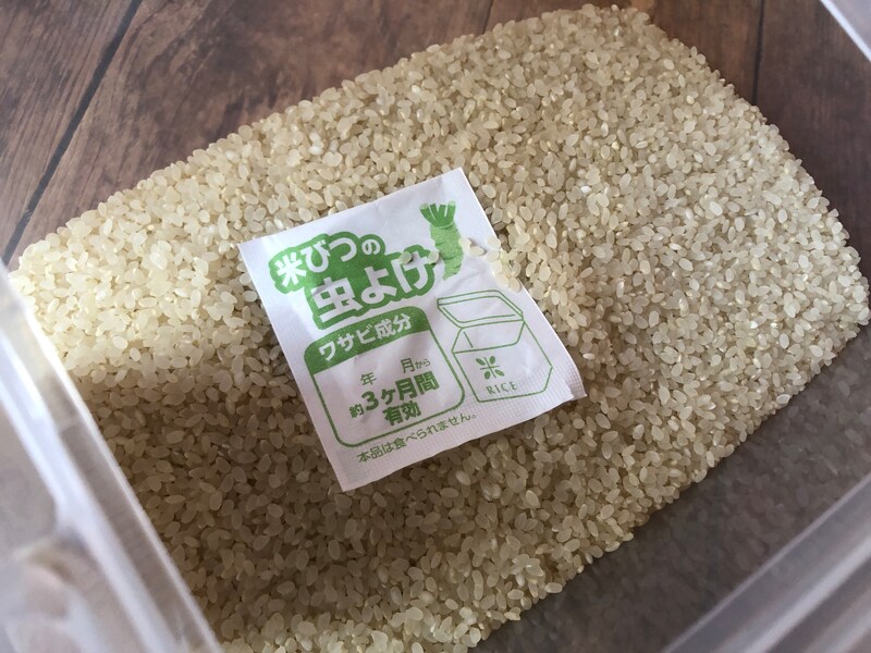 ダイソーの「米びつの虫よけワサビ」は袋から出して、そのまま米びつの中に入れる