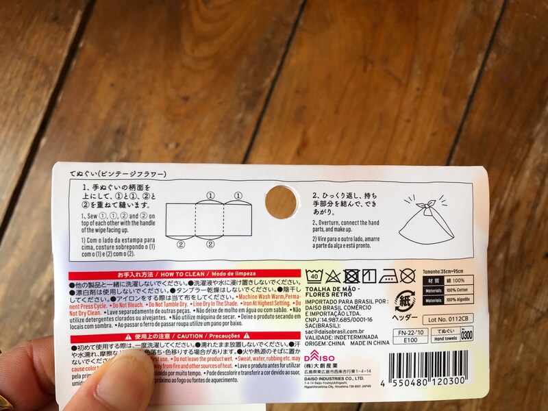 タグにあるように、バッグを作るのもおすすめ