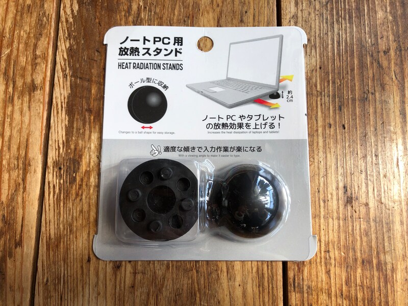 セリアで買える「ノートPC用放熱スタンド」