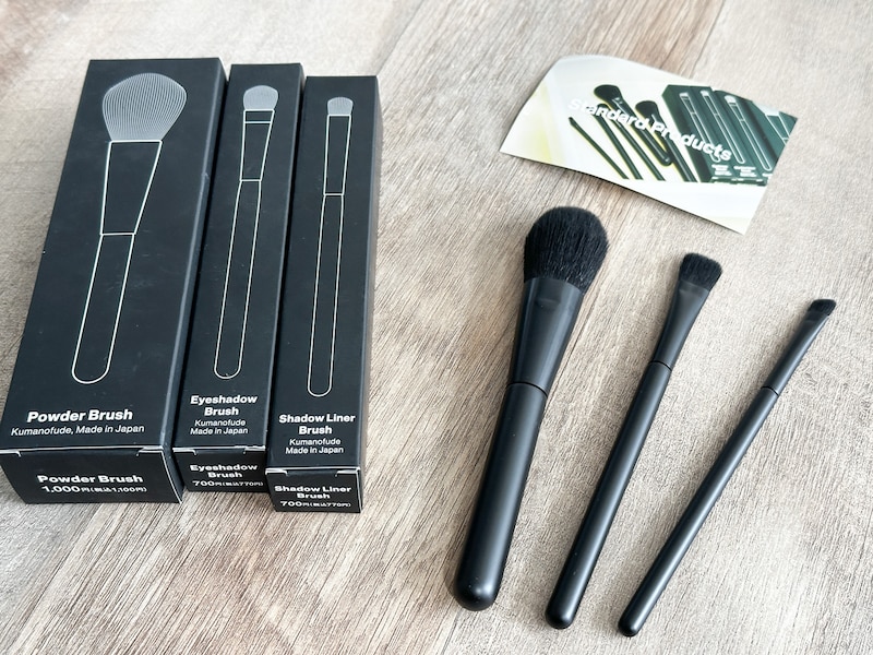 スタンダードプロダクツ「熊野筆」