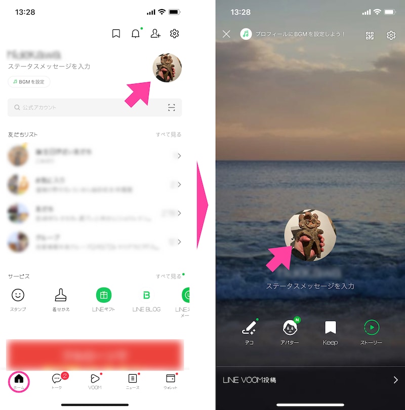 画面右上の「編集」をタップし、ポップアップした選択肢の中から「カメラで撮影」もしくは「写真または動画を選択」をタップする