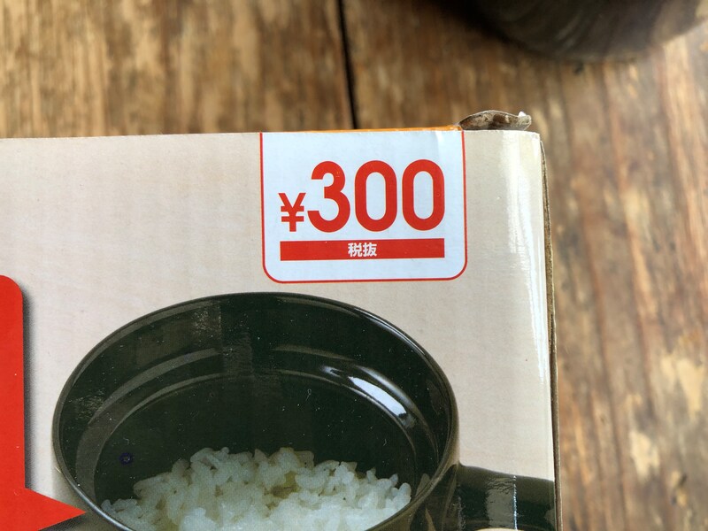 ダイソーの「炊飯マグ」は330円（税込）