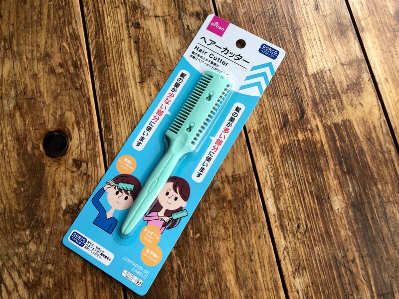 ヘアブラシのように使える「ヘアカッター」