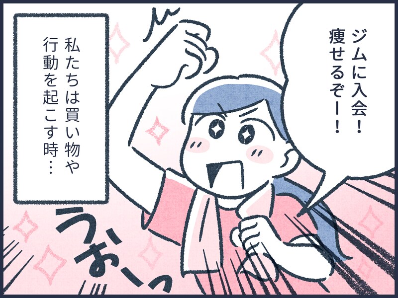 元銀行員が教える！捨てたらお金が貯まったもの
