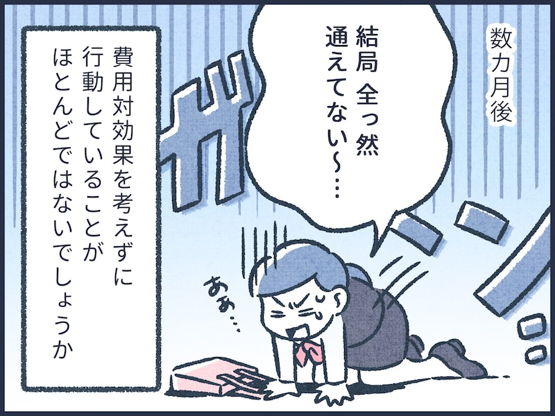 元銀行員が教える！捨てたらお金が貯まったもの