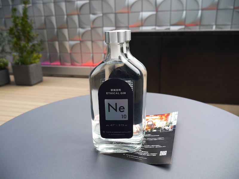 クラフトジン『Ne10』
