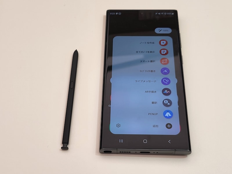 Sペンを内蔵
