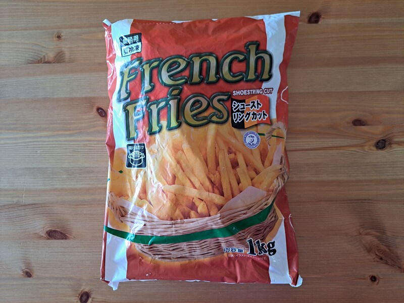 業務スーパーの「フライドポテト(シューストリングカット)」
