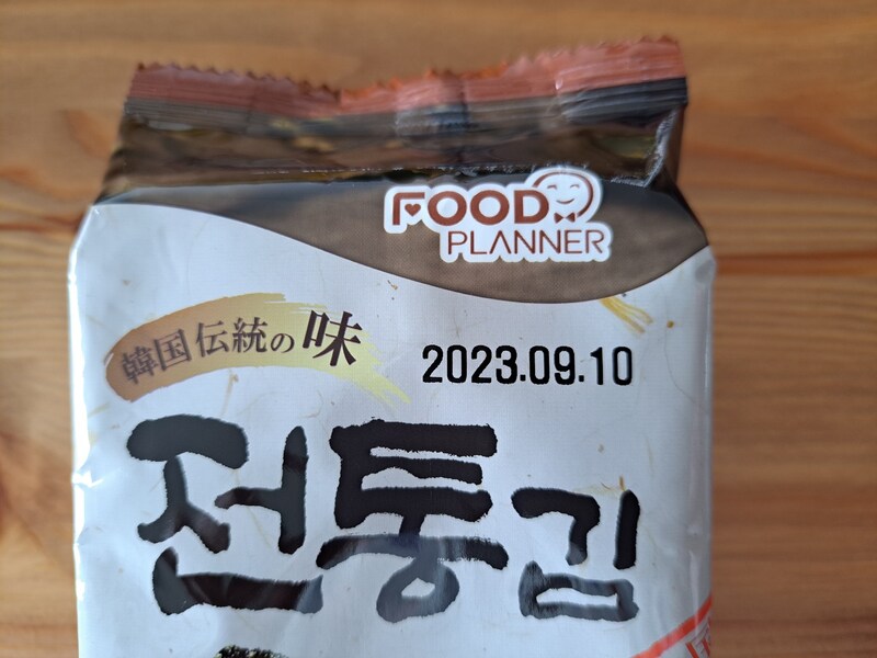 業務スーパーの「韓国のり」