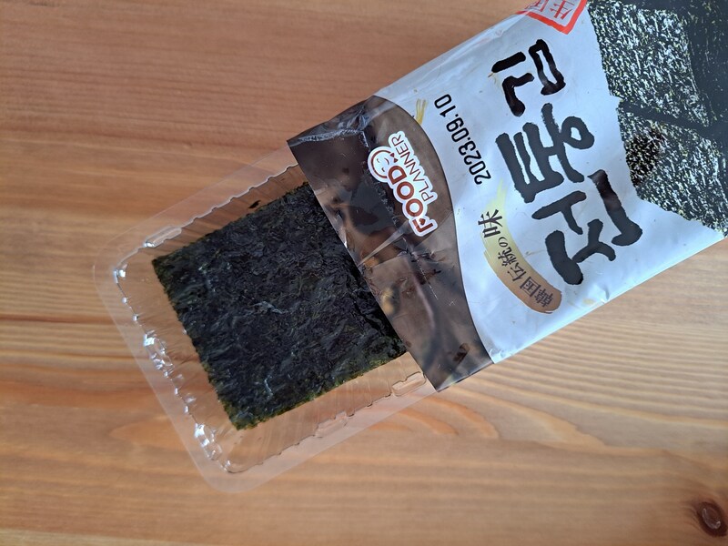 業務スーパーの「韓国のり」