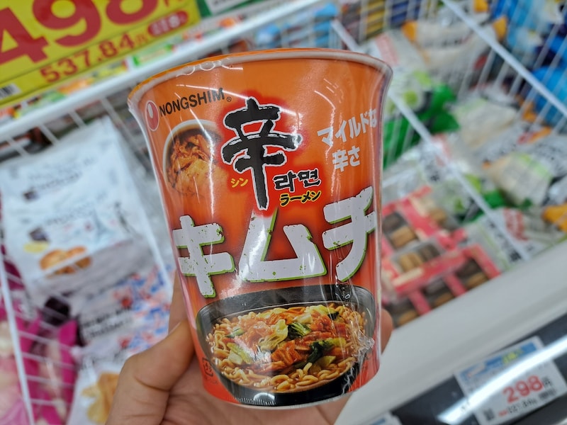 業務スーパーの韓国ラーメン