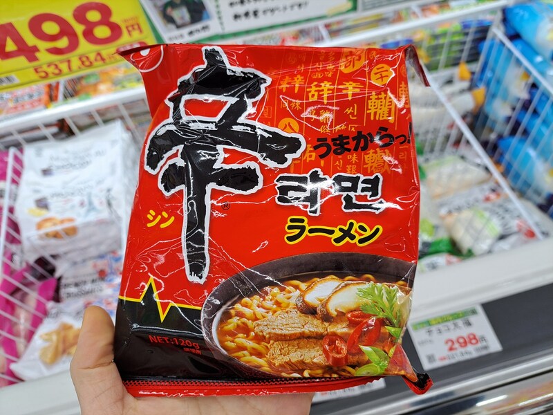 業務スーパーの韓国ラーメン