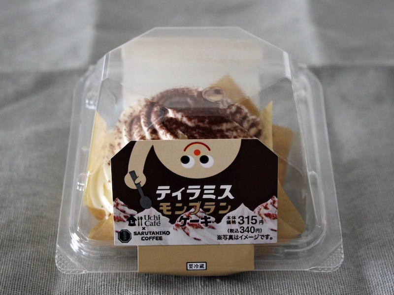 ローソン「Uchi Café×猿田彦珈琲 ティラミスモンブランケーキ」