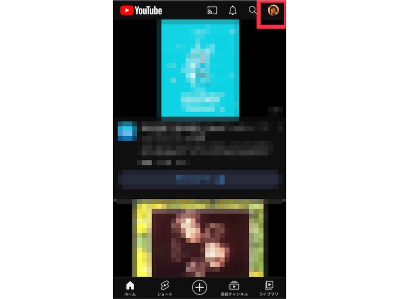新しいアイコンが反映される