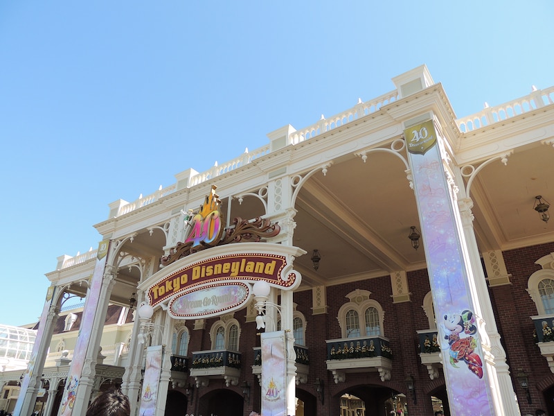 東京ディズニーランド