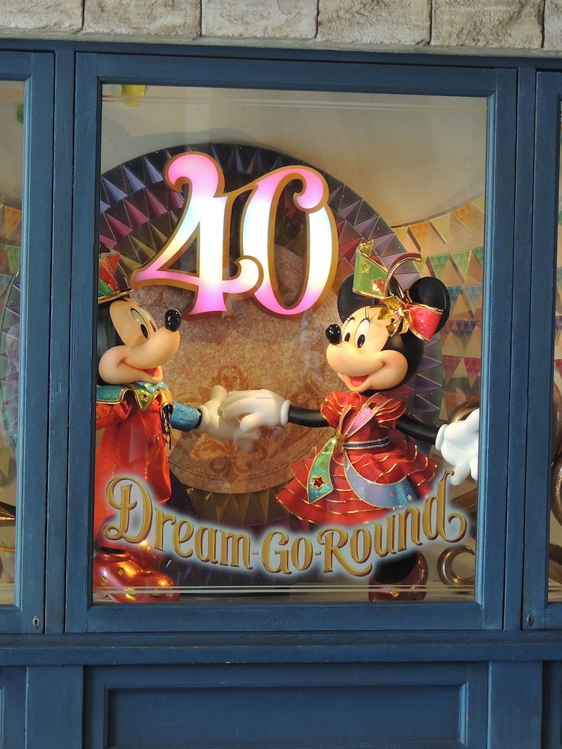 東京ディズニーシー