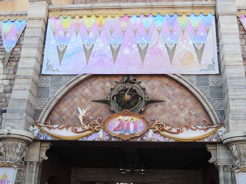 東京ディズニーシー