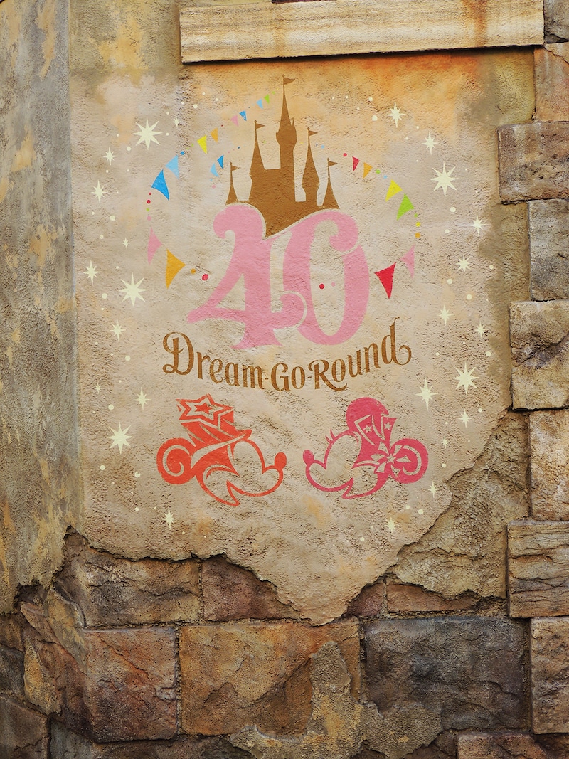 東京ディズニーシー