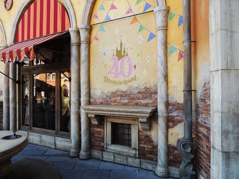 東京ディズニーシー