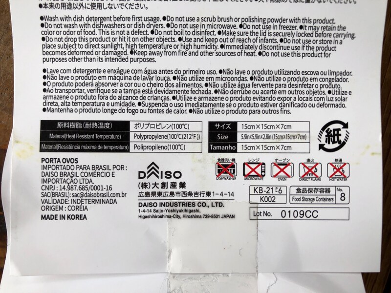 ダイソーの「たまごホルダー」の材質やサイズ