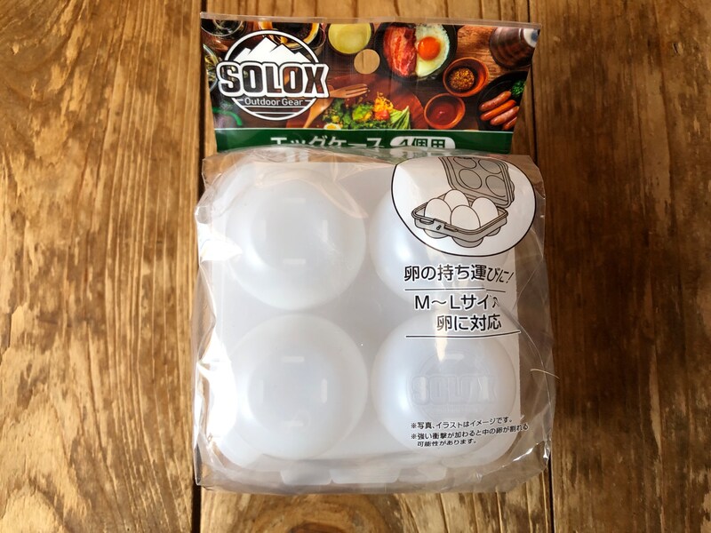 ダイソーの「エッグケース（4個用）」