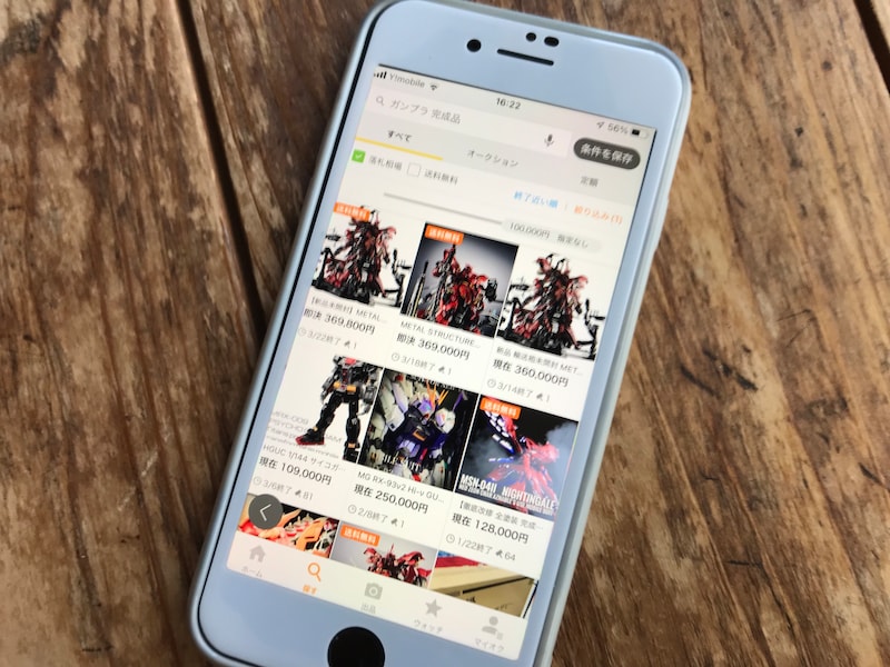 今でも高額なガンプラがある