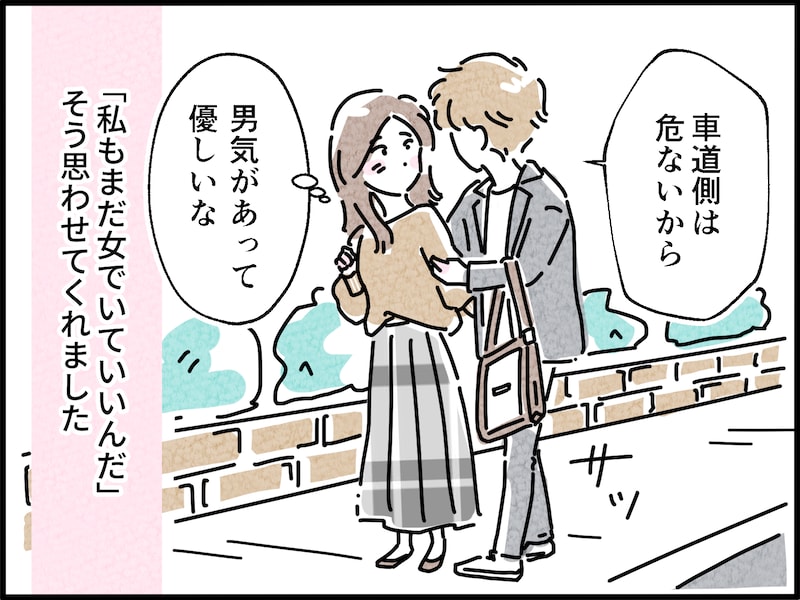 年下彼との「10年不倫愛」