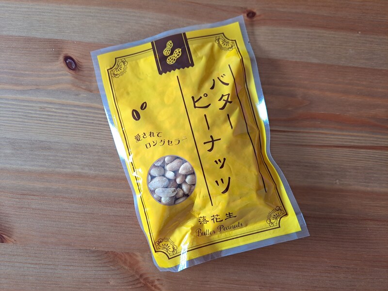 業務スーパーの「ピーナッツサブレ」