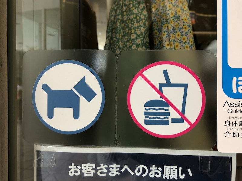 入店ルールはステッカーで確認を