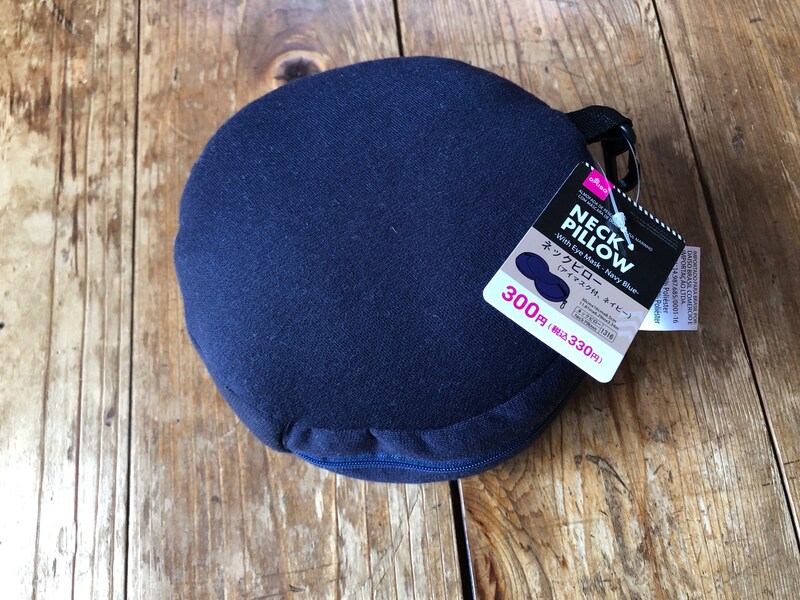 ダイソーの「ネックピロー（アイマスク付、ネイビー）」