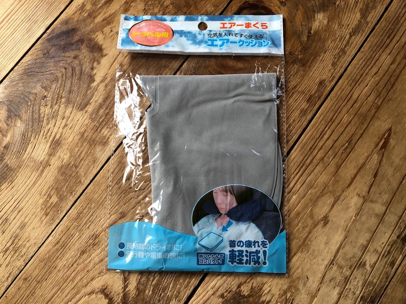 キャンドゥの「エアークッション」