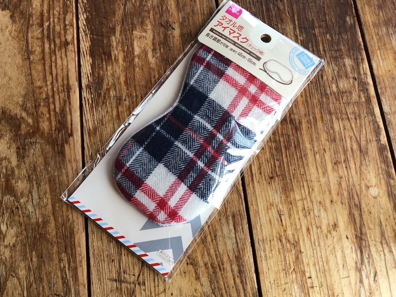 ダイソーの「タオル地アイマスク（チェック柄）」