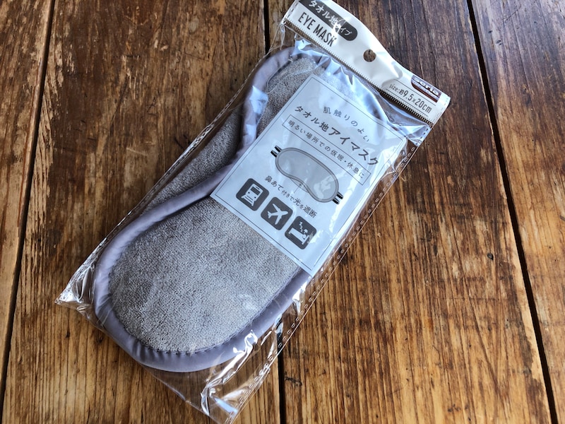 セリアの「タオル地アイマスク」